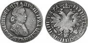 Poltina 1704 year