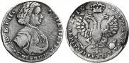 Poltina 1710 year