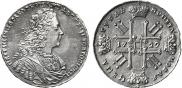 1 rouble 1729 year