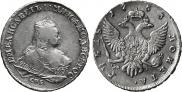 1 rouble 1753 year