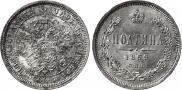 Poltina 1869 year