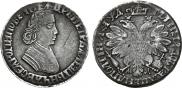 Poltina 1704 year