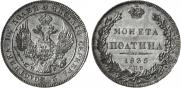 Poltina 1835 year