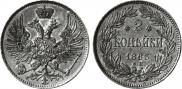 2 kopecks 1863 year