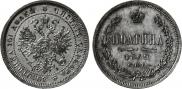 Poltina 1869 year