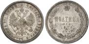 Poltina 1878 year