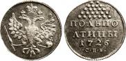 Half-Poltina 1726 year