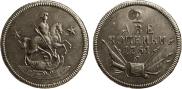 2 kopecks 1761 year