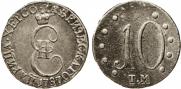 10 kopecks 1787 year