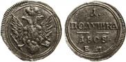 Polushka 1805 year