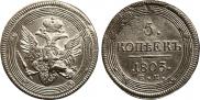 5 kopecks 1803 year