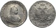 1 рубль 1749 года