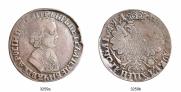 1 rouble 1704 year