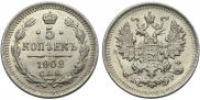 5 kopecks 1902 year