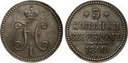 3 kopecks 1840 year