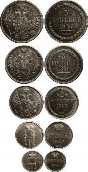 3 kopecks 1849 year