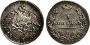 5 kopecks 1831 year