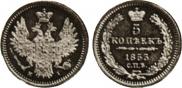 5 kopecks 1853 year