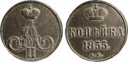 1 kopeck 1855 year