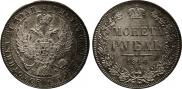 1 rouble 1844 year