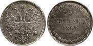 5 kopecks 1864 year