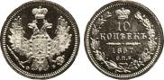 10 kopecks 1857 year