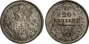 20 kopecks 1857 year