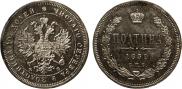 Poltina 1859 year