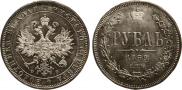 1 rouble 1859 year