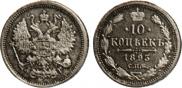 10 kopecks 1893 year