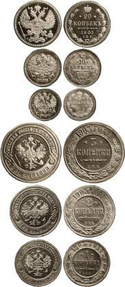 5 kopecks 1903 year