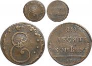 10 kopecks 1796 year