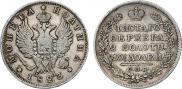 Poltina 1823 year