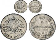 5 kopecks 1829 year