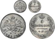 5 kopecks 1829 year