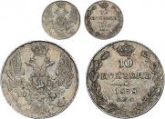 10 kopecks 1838 year