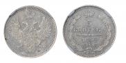 5 kopecks 1852 year