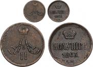 Polushka 1863 year