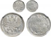 10 kopecks 1876 year