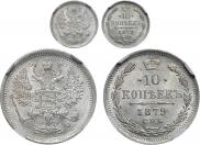 10 kopecks 1879 year