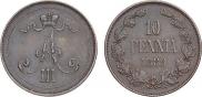 10 pennia 1889 year