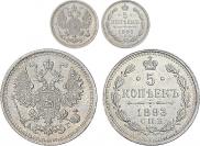 5 kopecks 1893 year