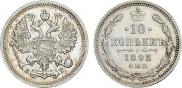 10 kopecks 1895 year