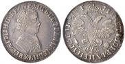 1 rouble 1705 year