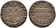 Polushka 1707 year