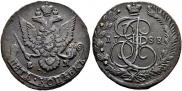 5 kopecks 1788 year