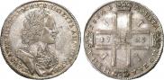 1 rouble 1723 year