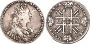 1 rouble 1729 year