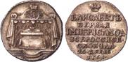 Token Coin 1761 year