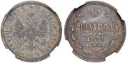 Poltina 1877 year